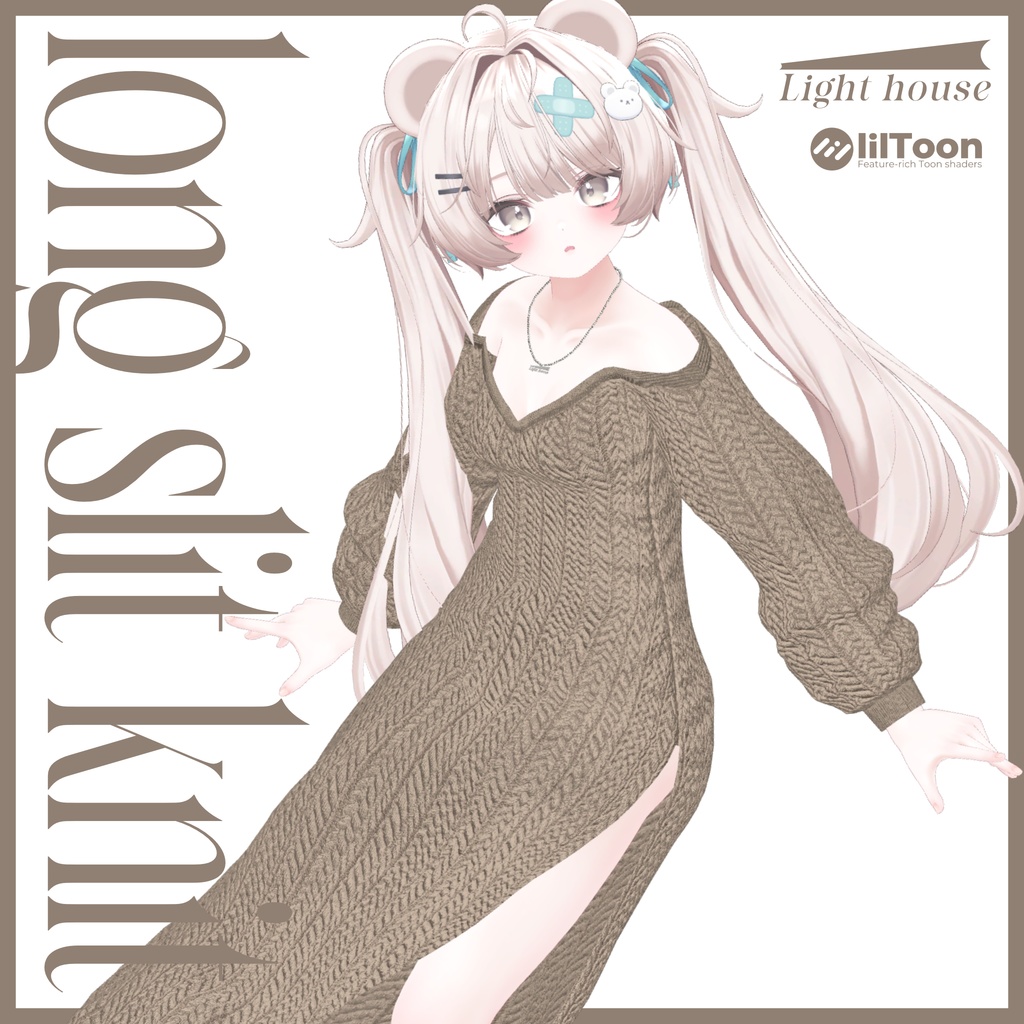 【✨1/3迄fullpack500円✨5アバター対応】long slit knit