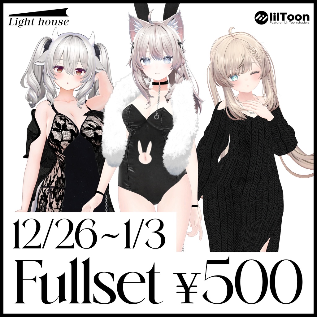 【✨全商品500円セール！✨】