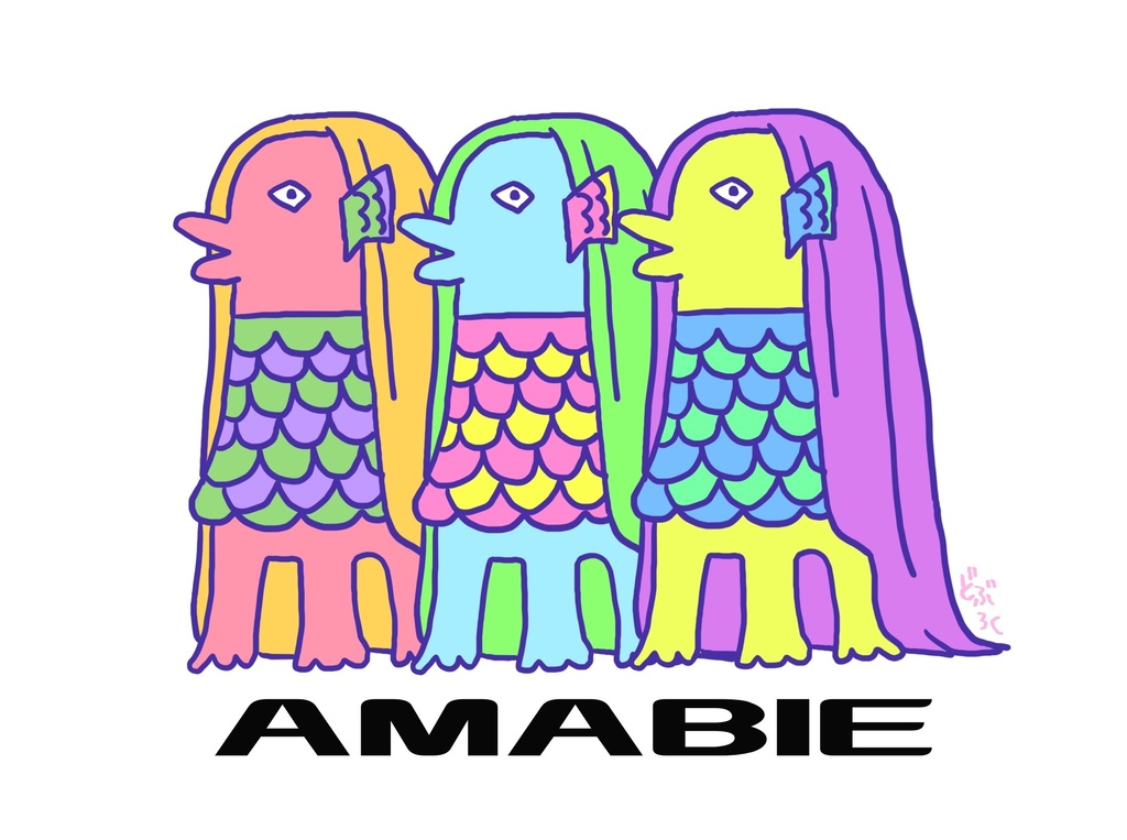 アマビエ3トートバッグ