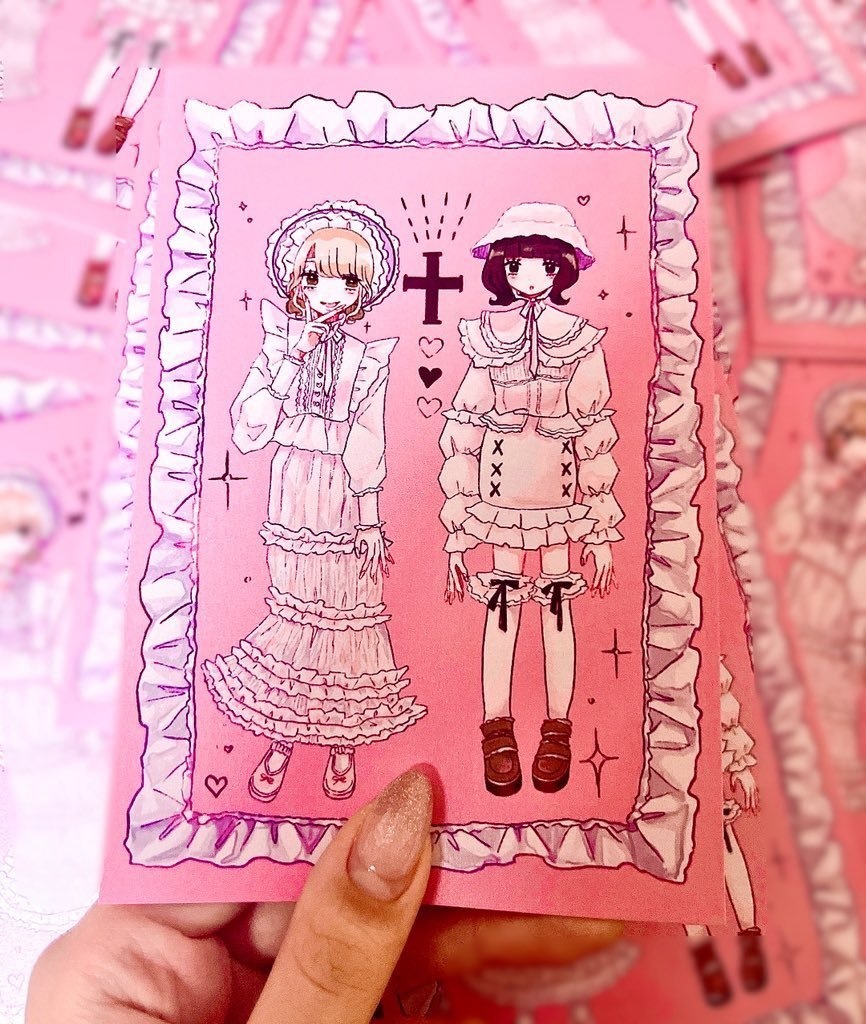 わたしのすきなもの