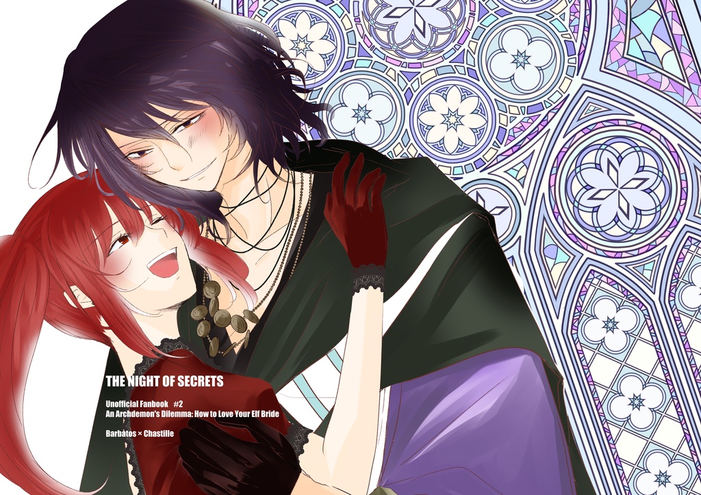 THE NIGHT OF SECRETS