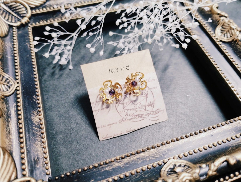 貴婦人/揺れない花 推し色「アメジスト」ピアス・イヤリング