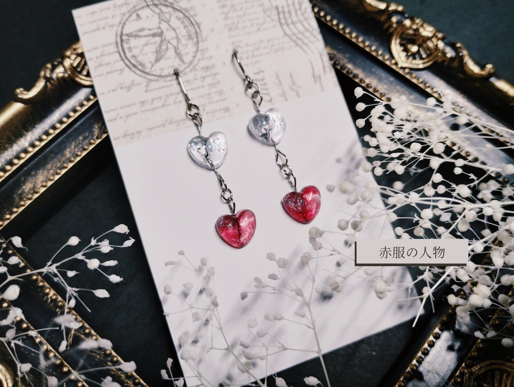 第五人格 傭兵/占い師 ミニ♡のイヤリング・ピアス