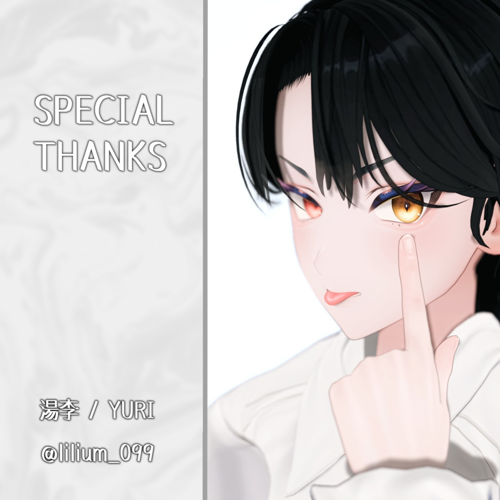 【墨惺/Bokusei用】Clair de Lune Eye & Make-up【sampleあります】