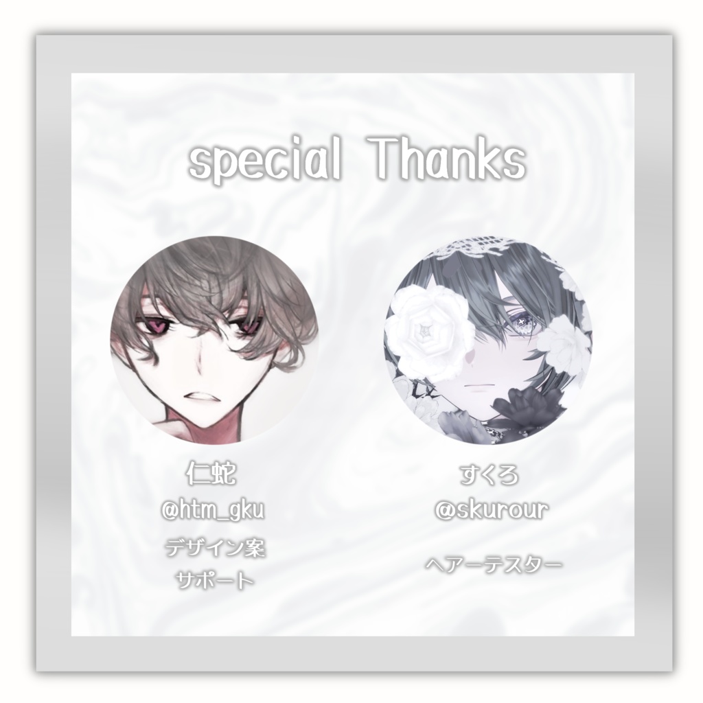 【10Avatar対応】Calme Half-Up カルム・ハーフアップ