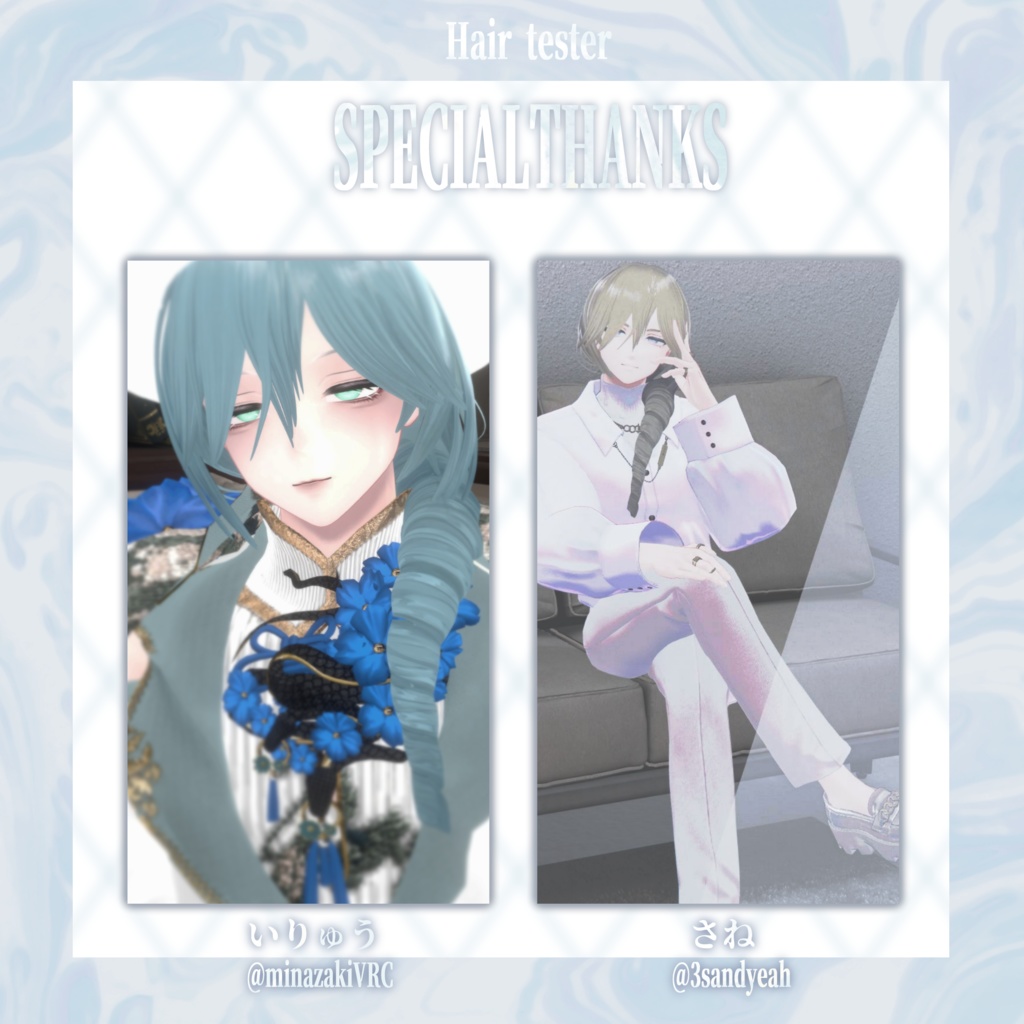 【10Avatar対応】Souverain d’Hiver ─ 氷冠の縦ロール ─