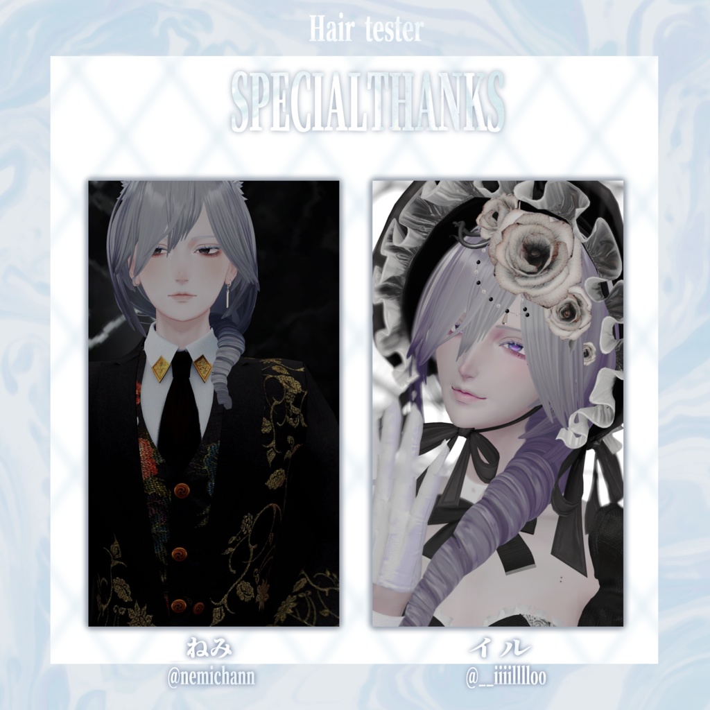 【10Avatar対応】Souverain d’Hiver ─ 氷冠の縦ロール ─