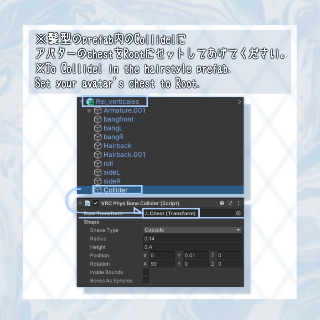 【10Avatar対応】Souverain d’Hiver ─ 氷冠の縦ロール ─