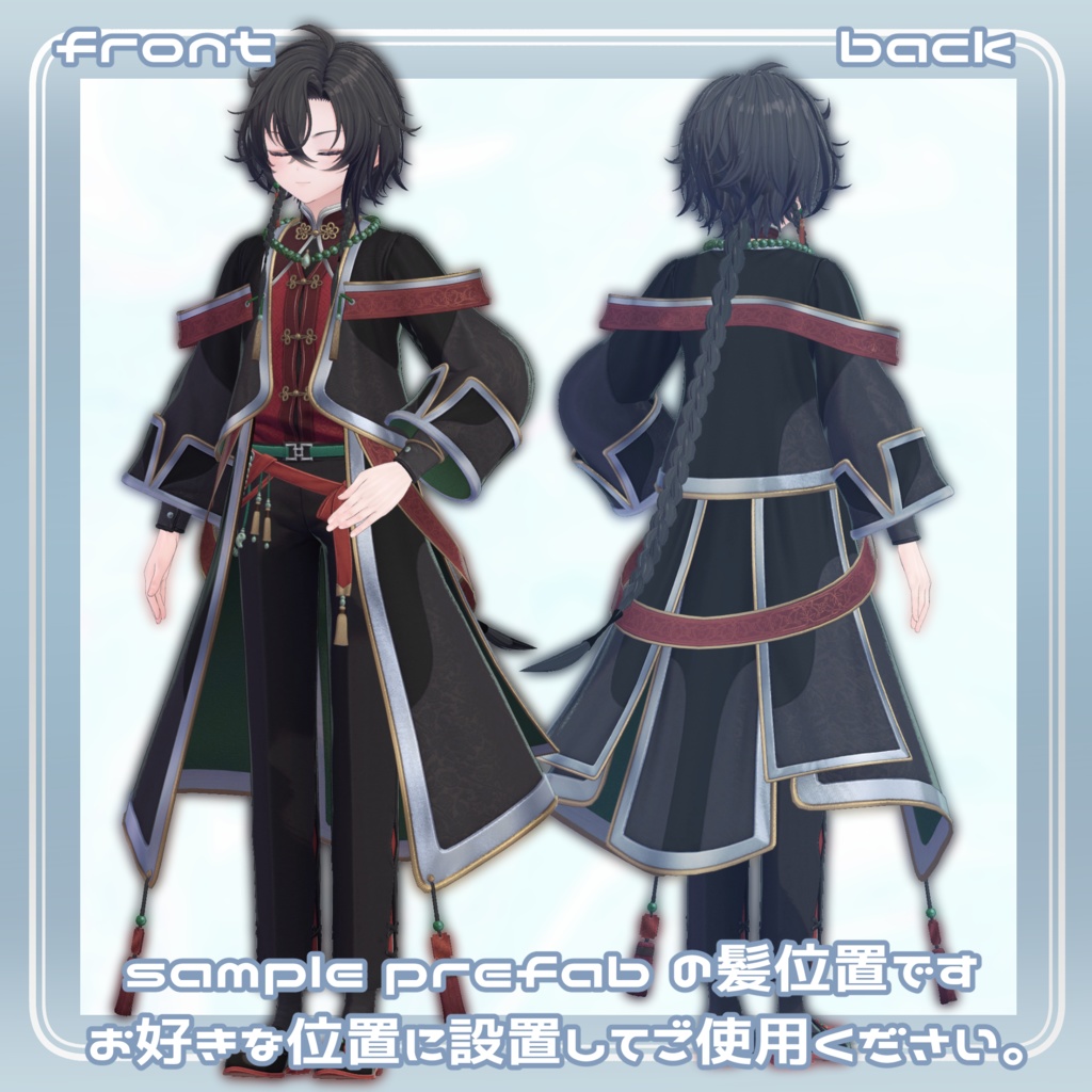 Lueur Braid-三つ編みエクステ-【複数Avatar対応】