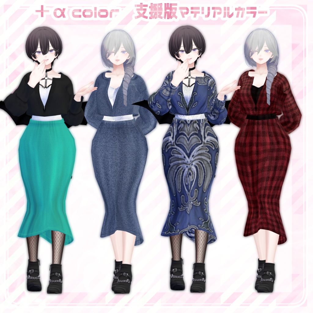 【無料/free】ナチュラルマーメイド-natural mermaid-【森羅/Shinra3D対応】