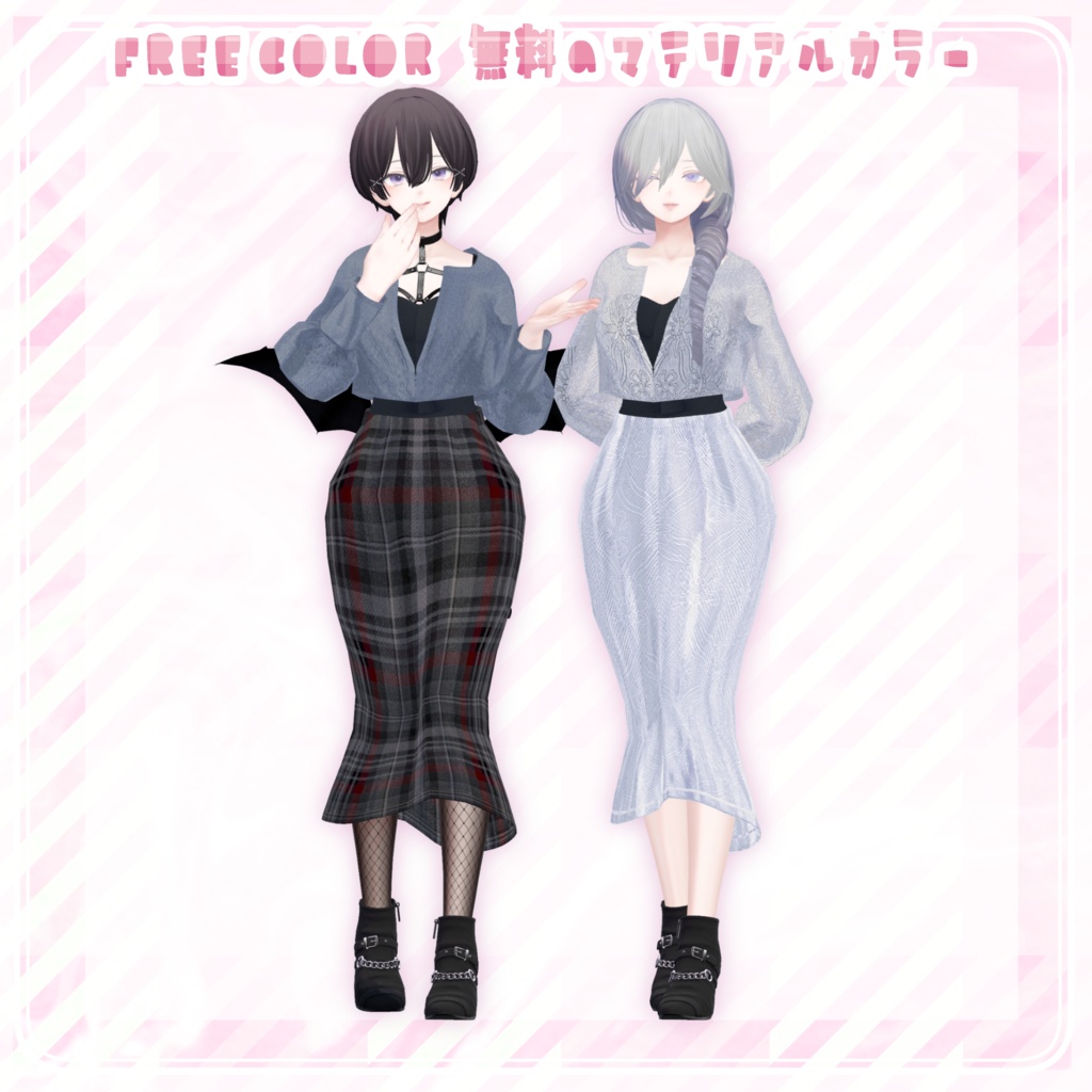 【無料/free】ナチュラルマーメイド-natural mermaid-【森羅/Shinra3D対応】