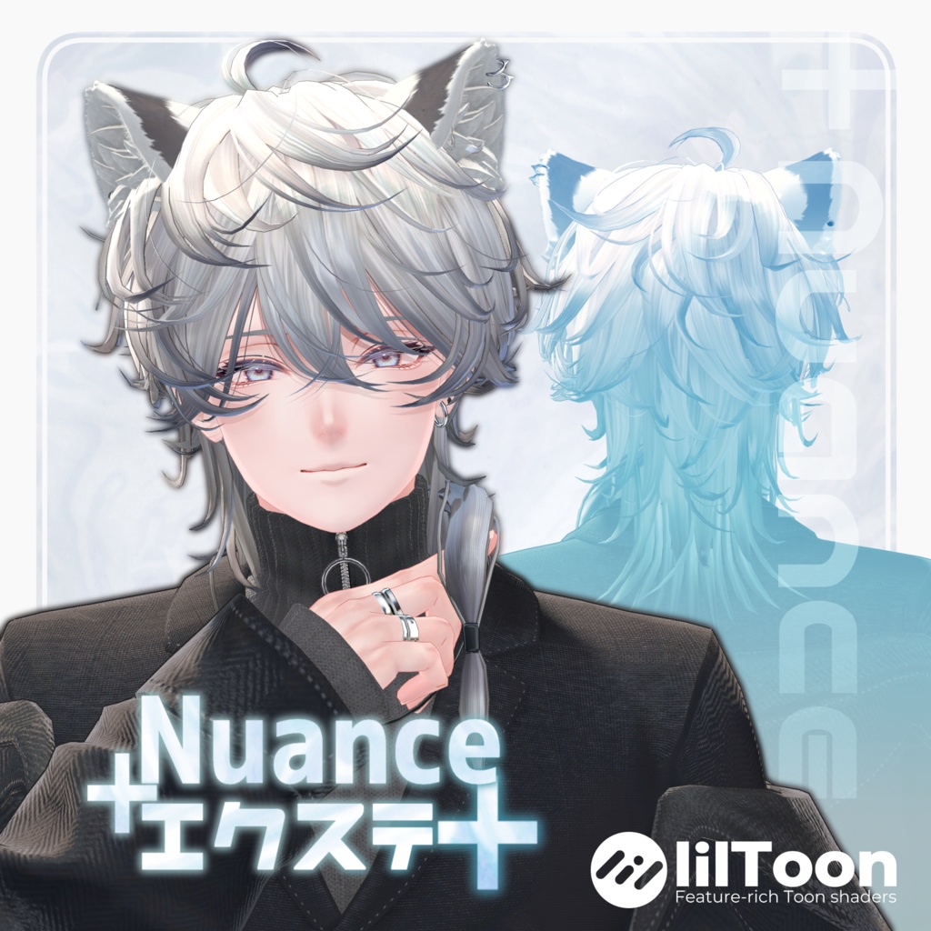 【斑霞くん発売記念】＋Nuanceエクステ【複数対応】