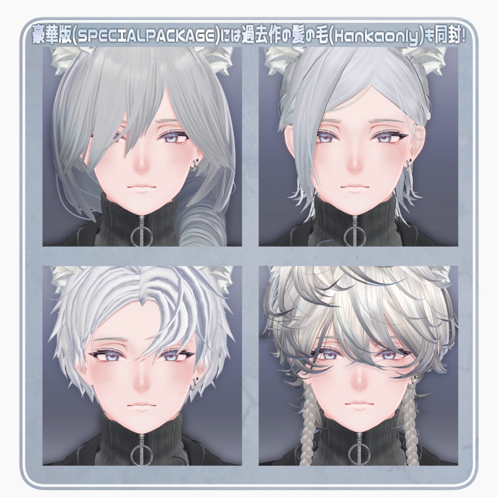 【斑霞くん発売記念】+Nuanceエクステ【複数対応】