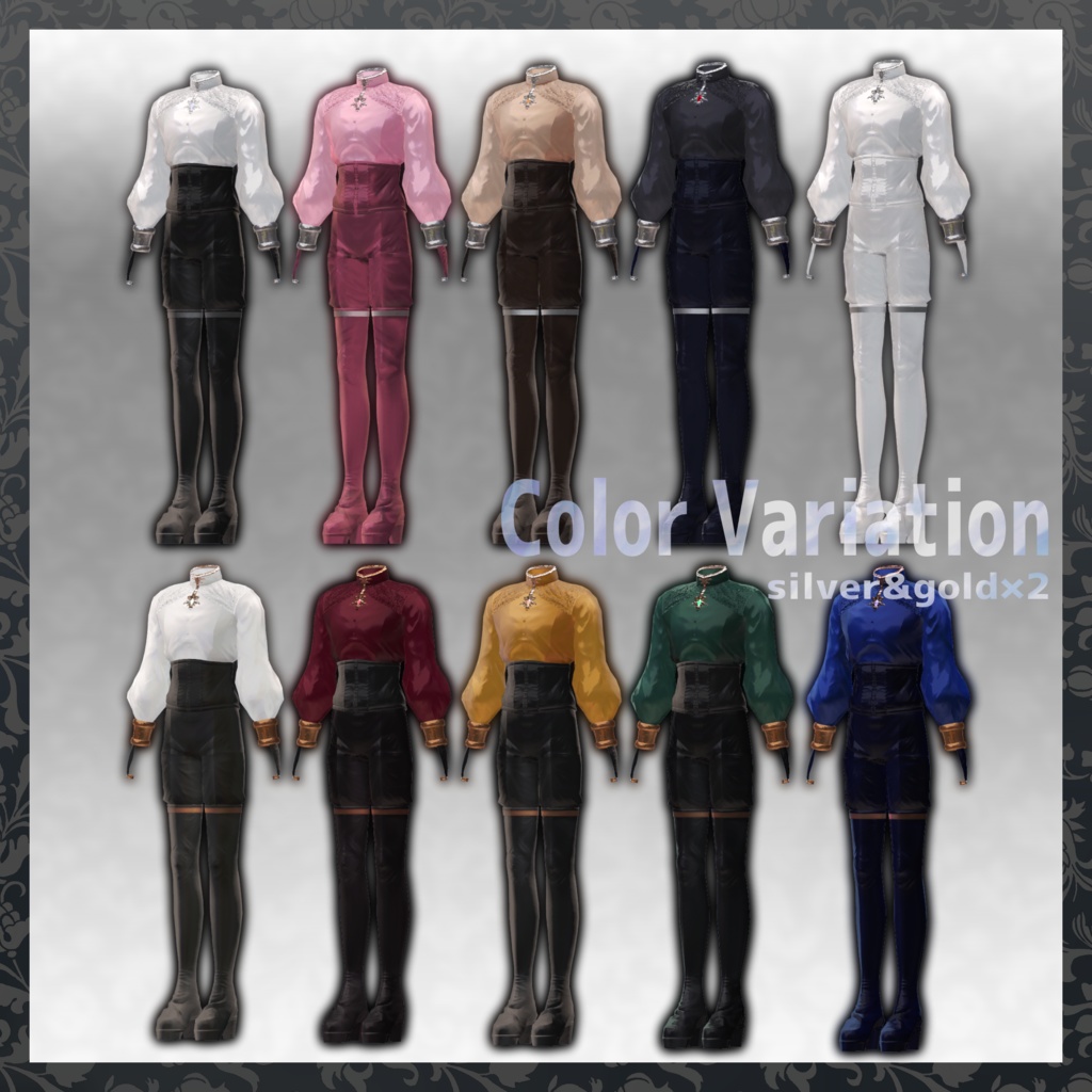 【9Avatar対応】Lueur Ancien【VRC想定衣装】