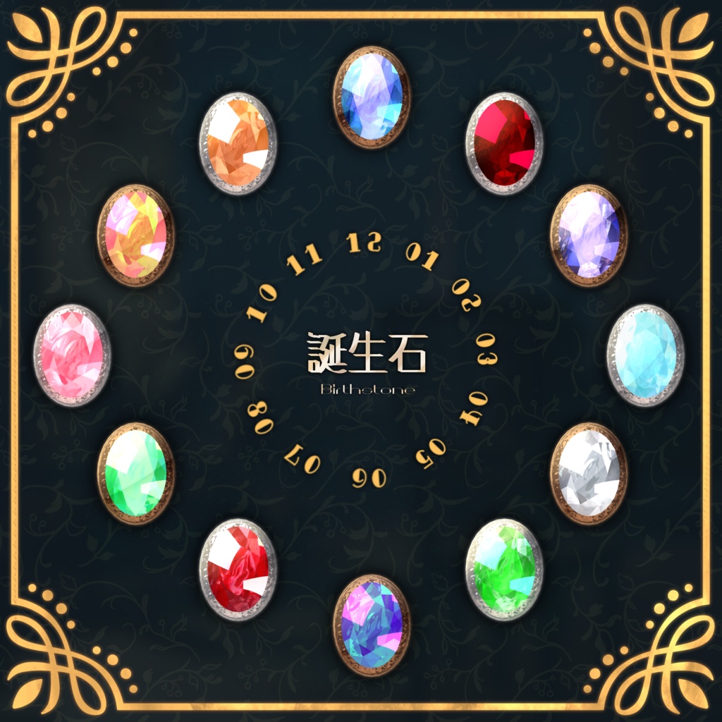 【9Avatar対応】Lueur Ancien【VRC想定衣装】