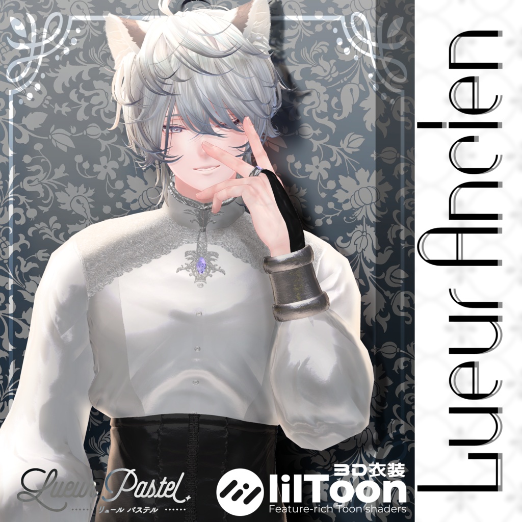 💜発売記念sale中💜【6Avatar対応】Lueur Ancien【VRC想定衣装】