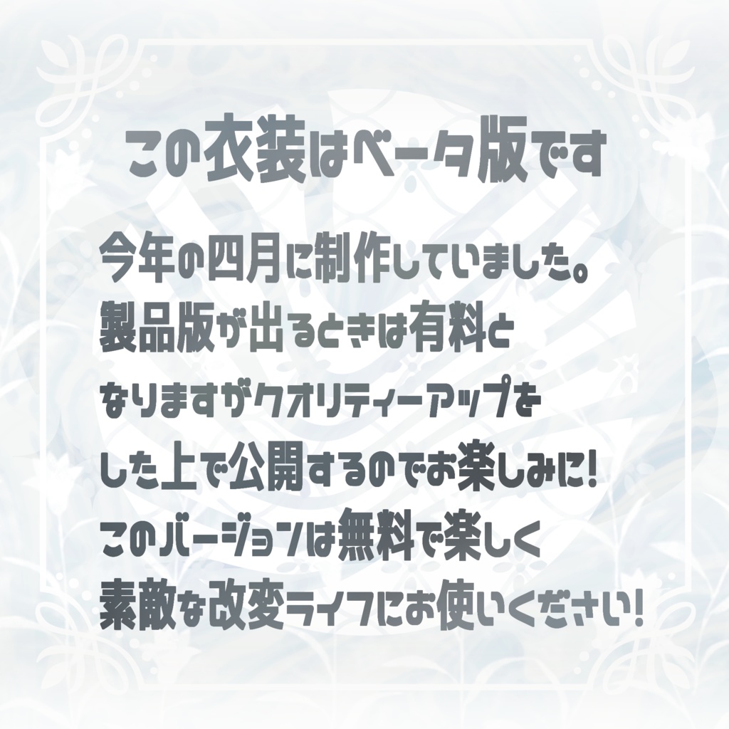 【free/無料版】Elyciel Academia β【Marycia/マリシア対応】