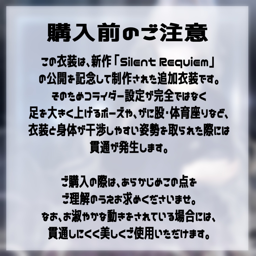 【森羅/Shinra対応】Madona Sophie【セミ対応あり】