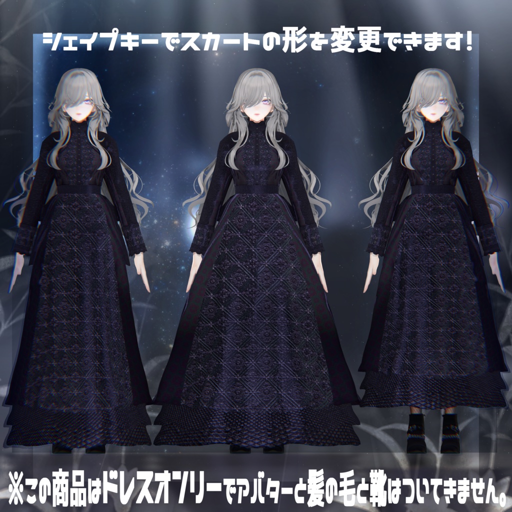 【森羅/Shinra対応】Madona Sophie【セミ対応あり】