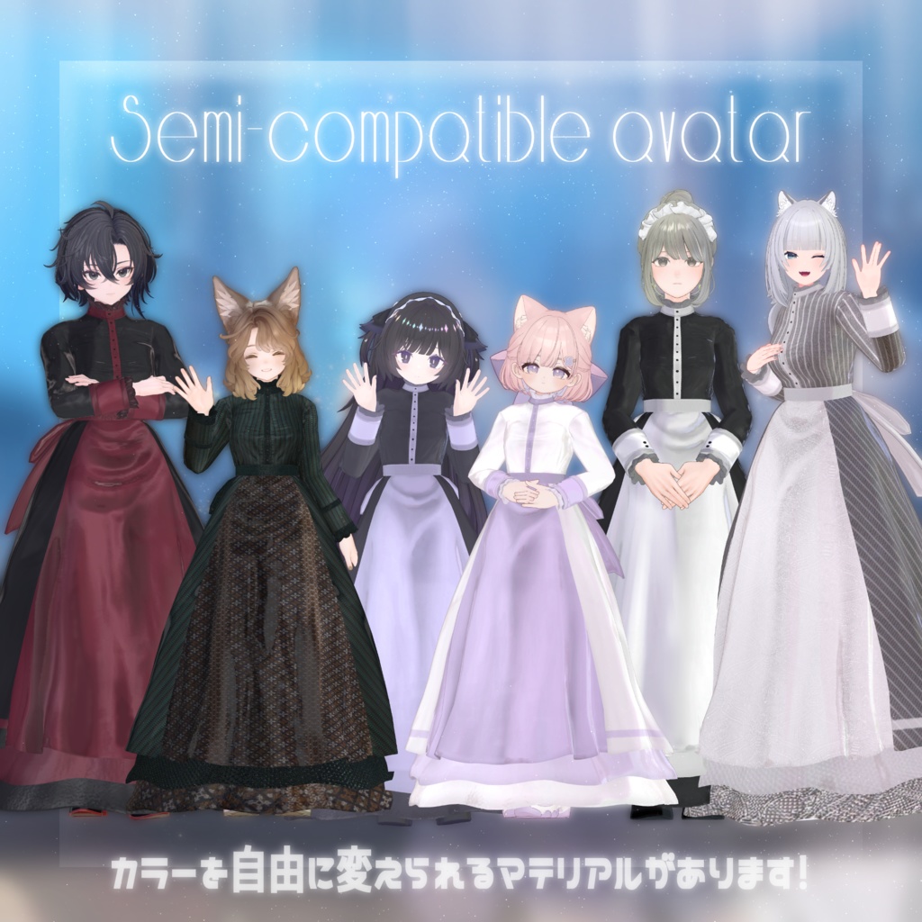 【森羅/Shinra対応】Madona Sophie【セミ対応あり】