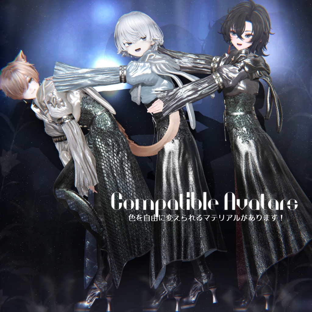 【9アバター対応】Silent Requiem【VRC想定衣装】