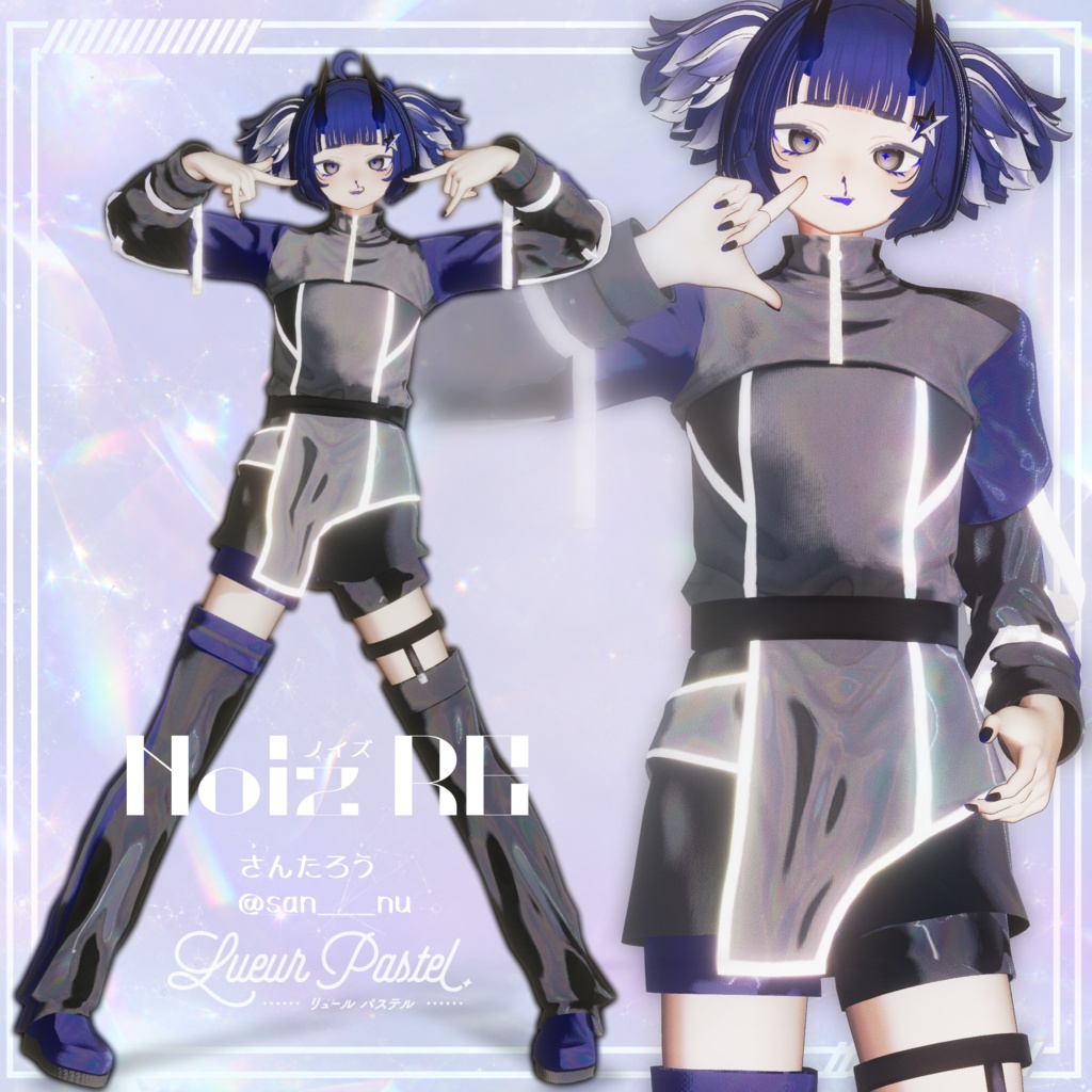 発売記念セール中!【13Avatar対応】Pastel Flux【VRC想定衣装】