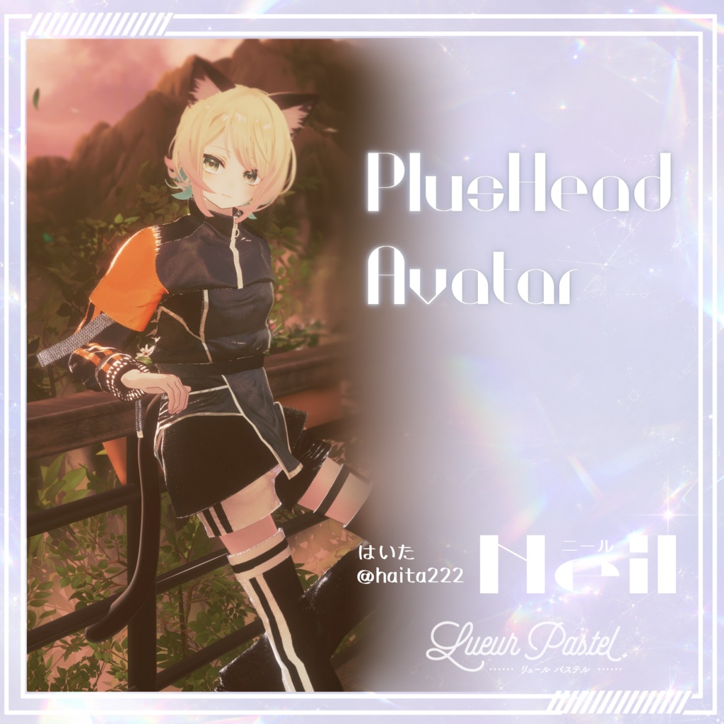 発売記念セール中!【13Avatar対応】Pastel Flux【VRC想定衣装】