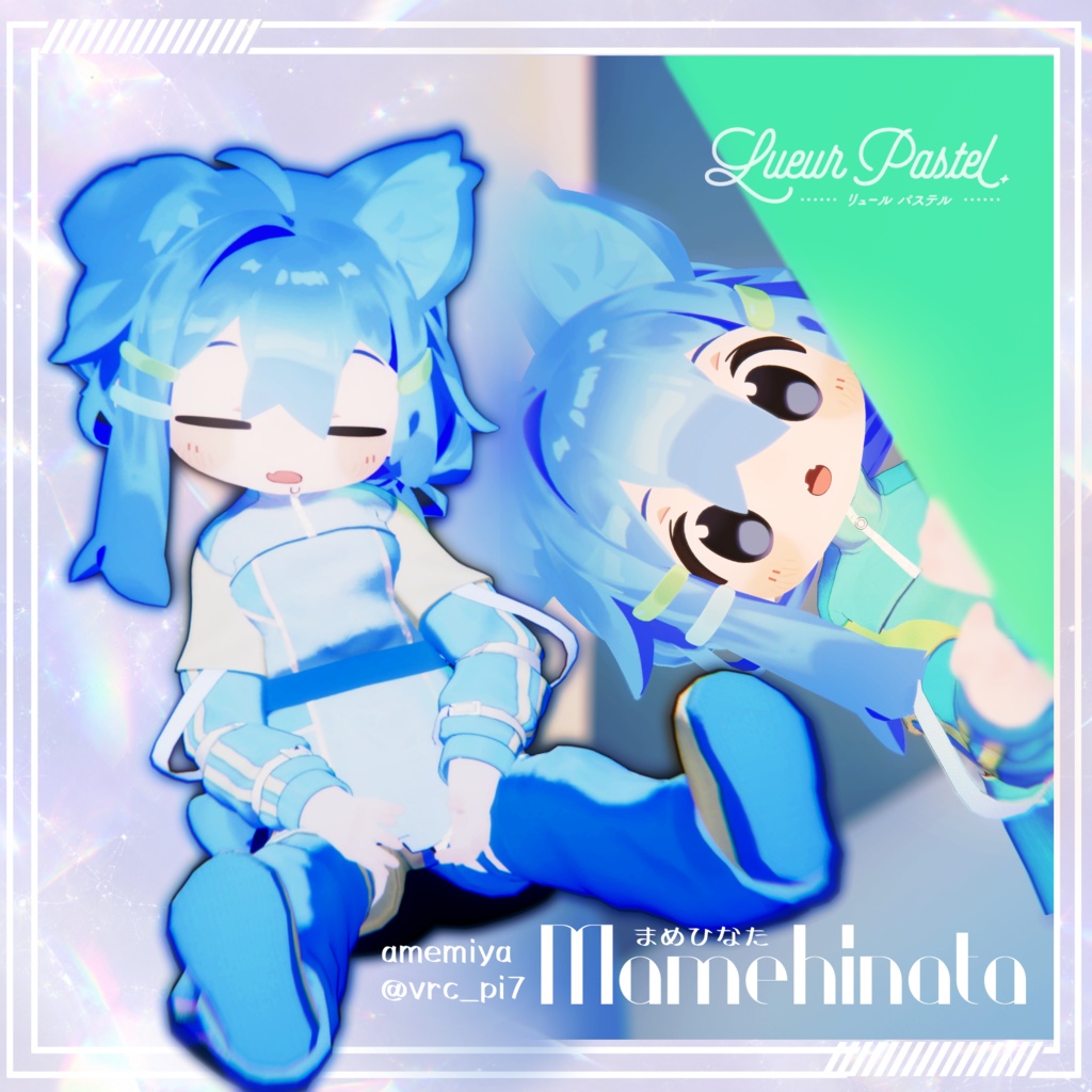 発売記念セール中!【13Avatar対応】Pastel Flux【VRC想定衣装】