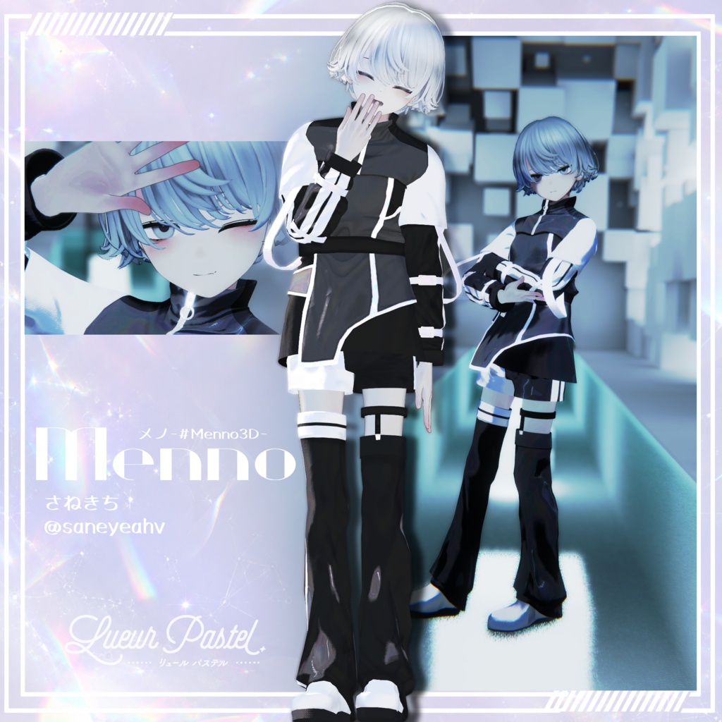 発売記念セール中!【13Avatar対応】Pastel Flux【VRC想定衣装】
