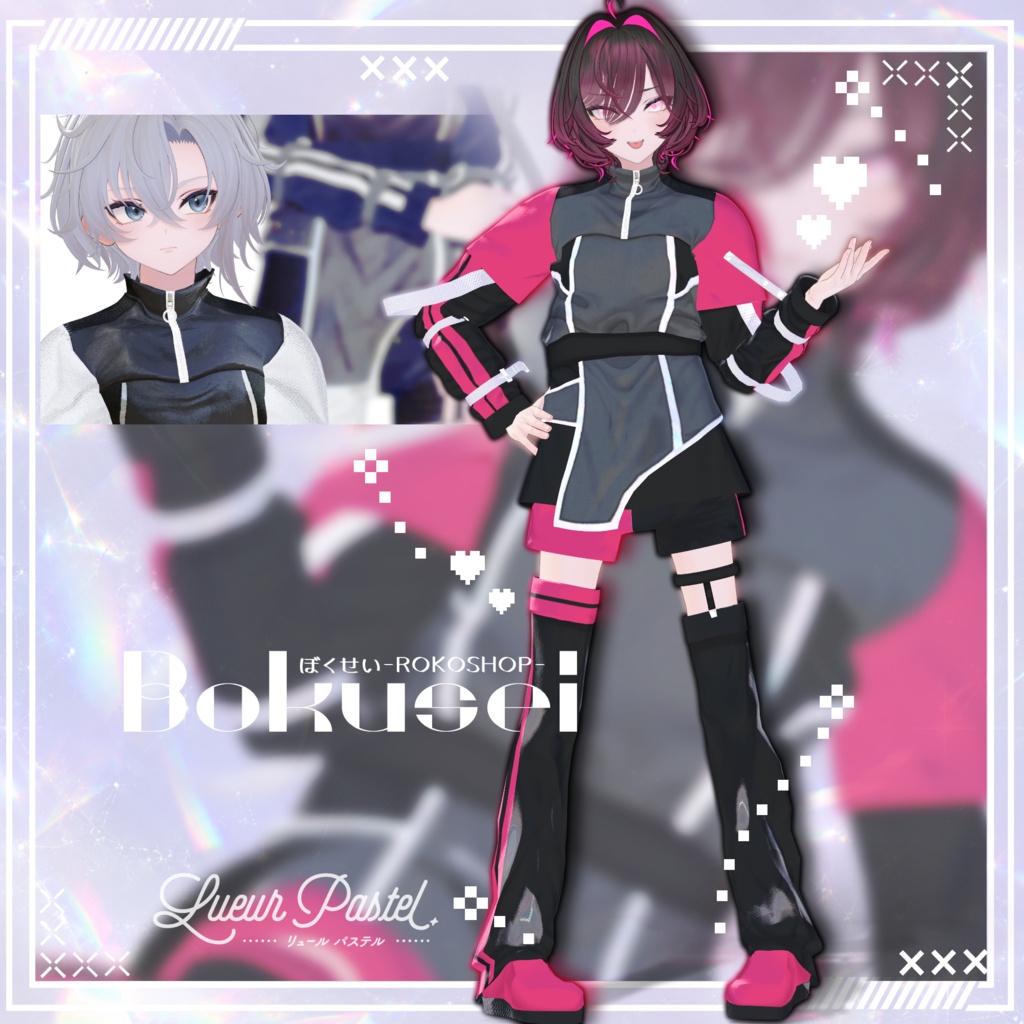 発売記念セール中!【13Avatar対応】Pastel Flux【VRC想定衣装】