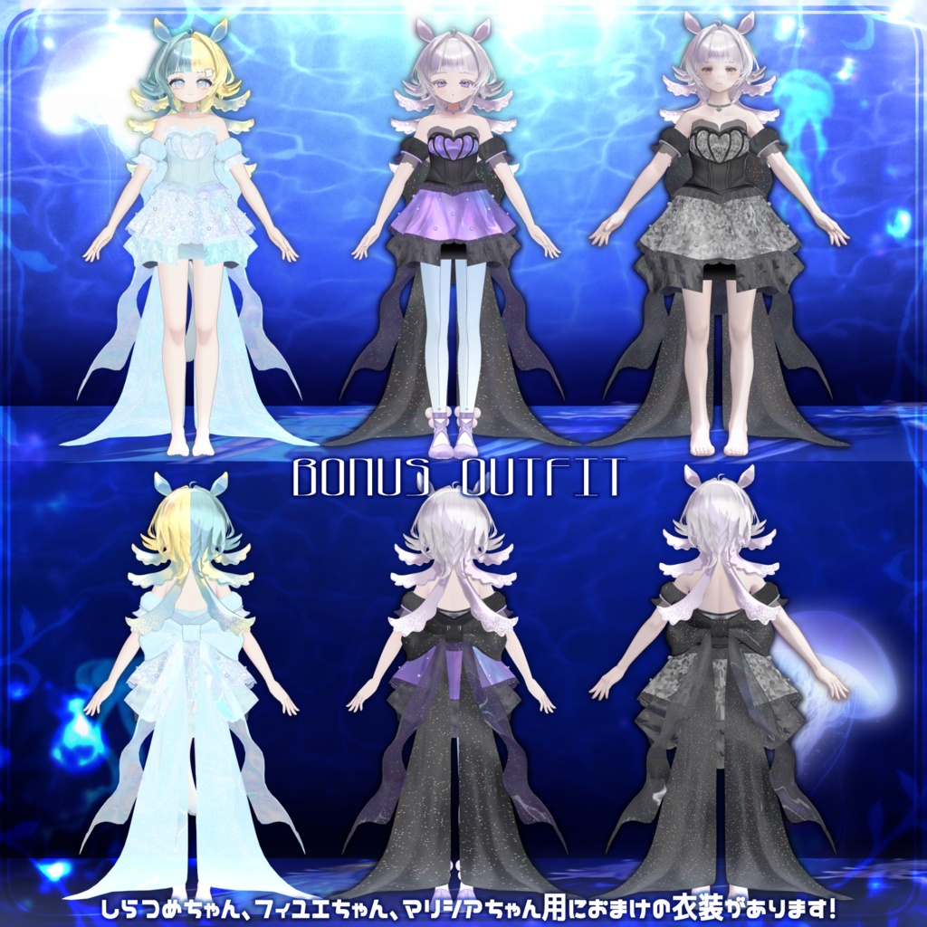 🫧セール中🫧【VRC想定】NEO-Clava- 3DHair【複数Avatar対応】✨本日限定おまけ衣装無料✨
