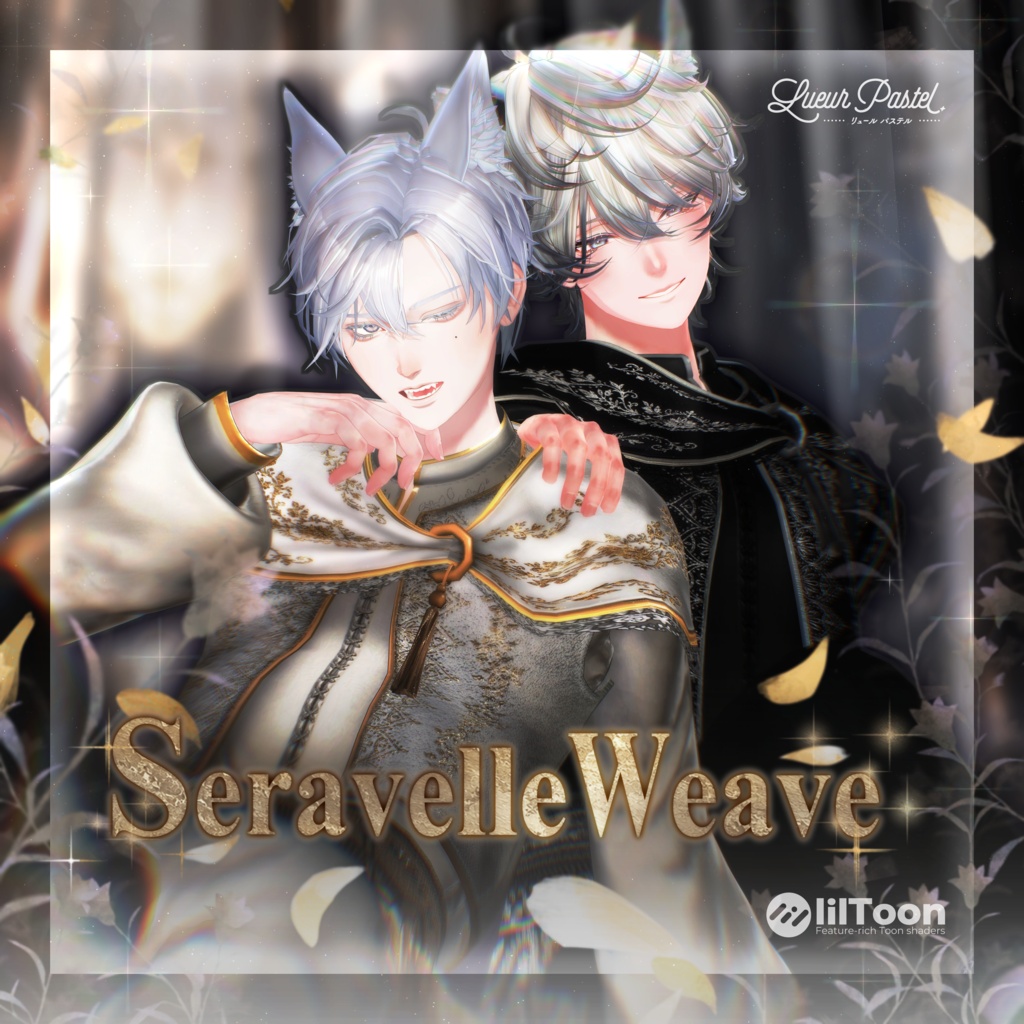 ✨無料期間延長中✨【民族風衣装】Seravelle Weave【複数対応あり】