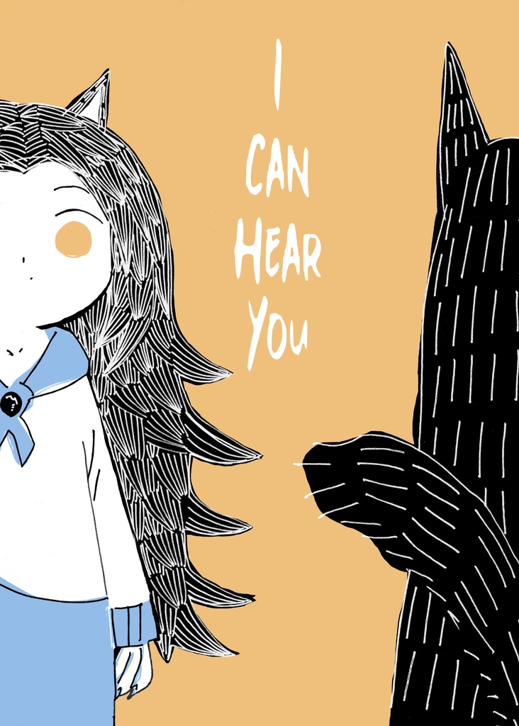 I Can Hear You 　-きこえるとも　英語翻訳版-