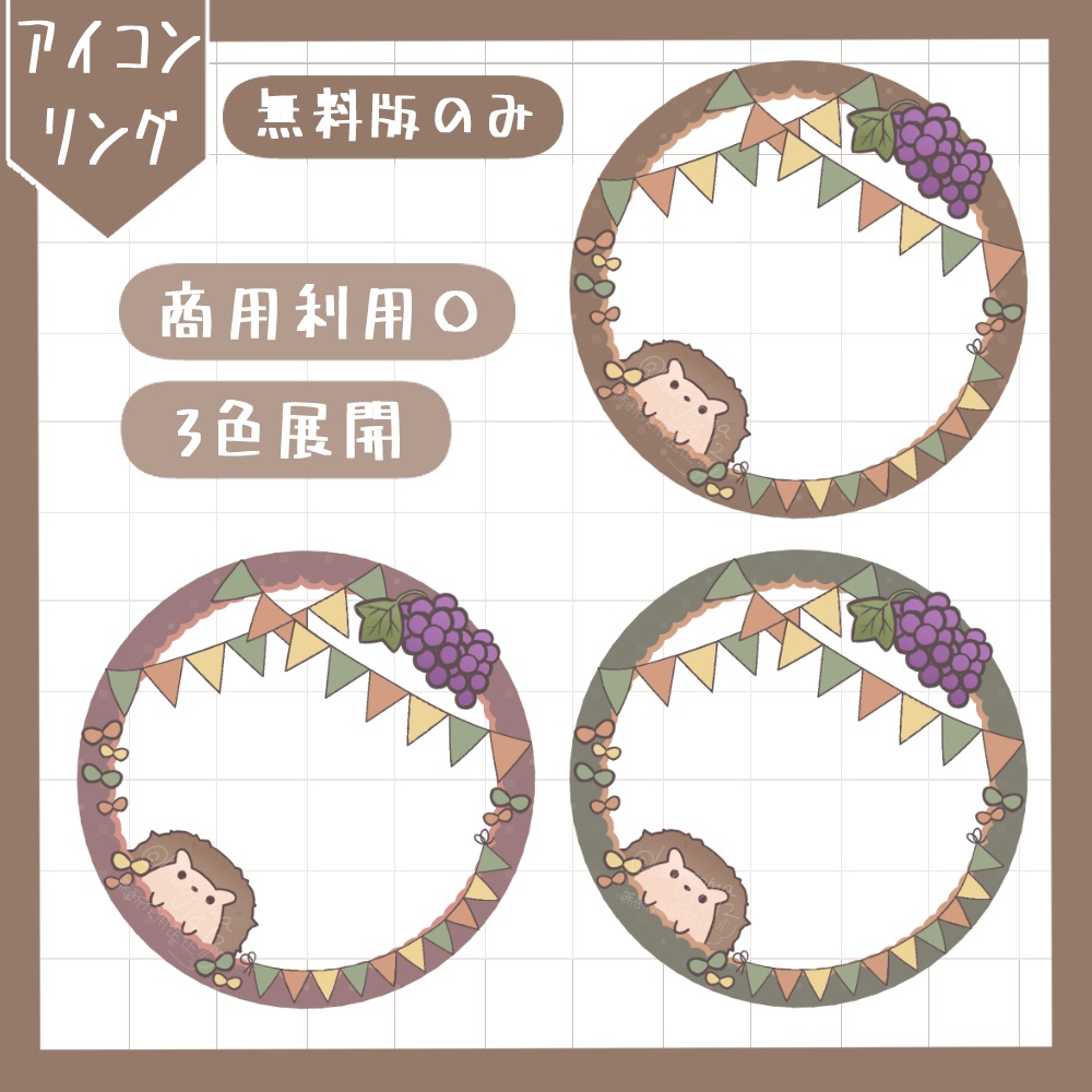 秋のヘッダー&アイコンリング&スマホ背景素材