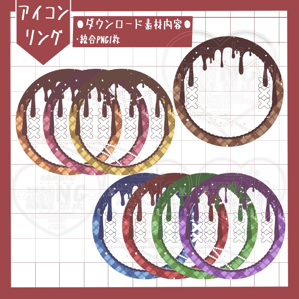 バレンタインモチーフ アイコンリング&ヘッダー&スマホ背景