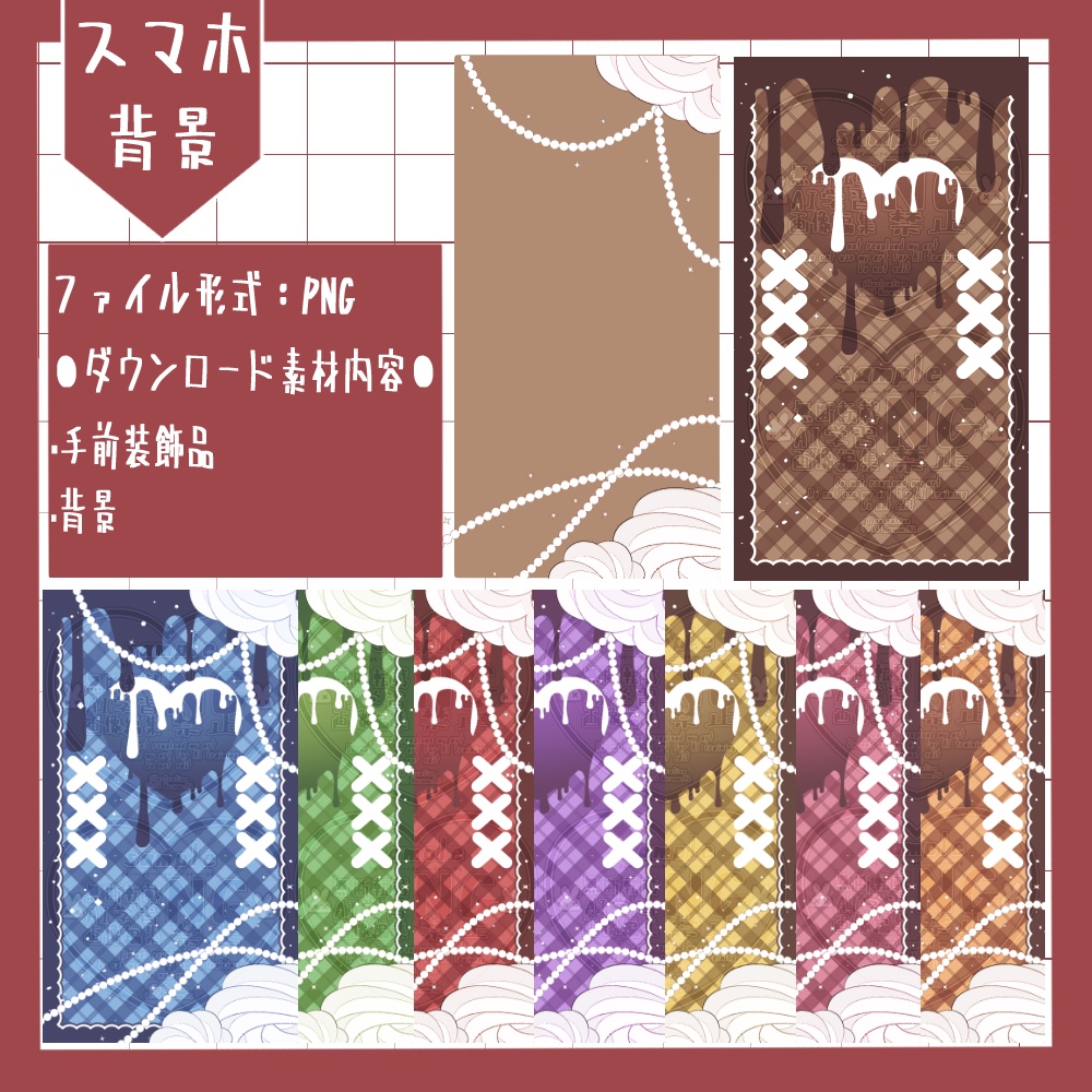 バレンタインモチーフ アイコンリング&ヘッダー&スマホ背景