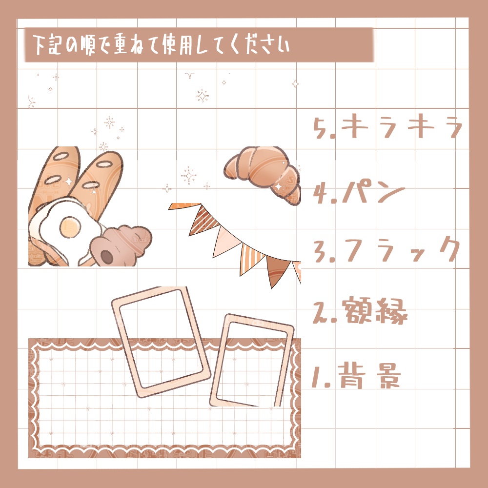 パン屋さんのアイコンリング&ヘッダー&スマホ背景