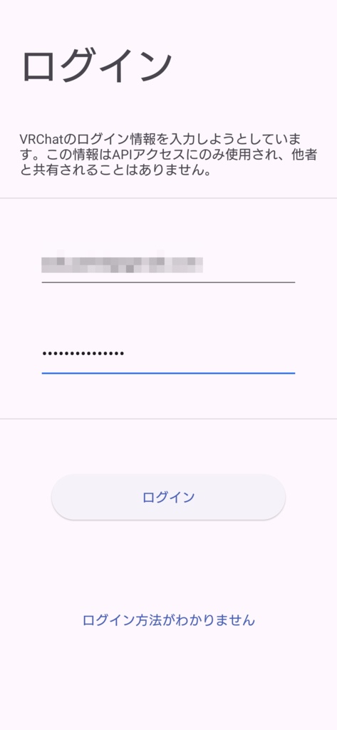 VRCsu / Small Utility for VRChat