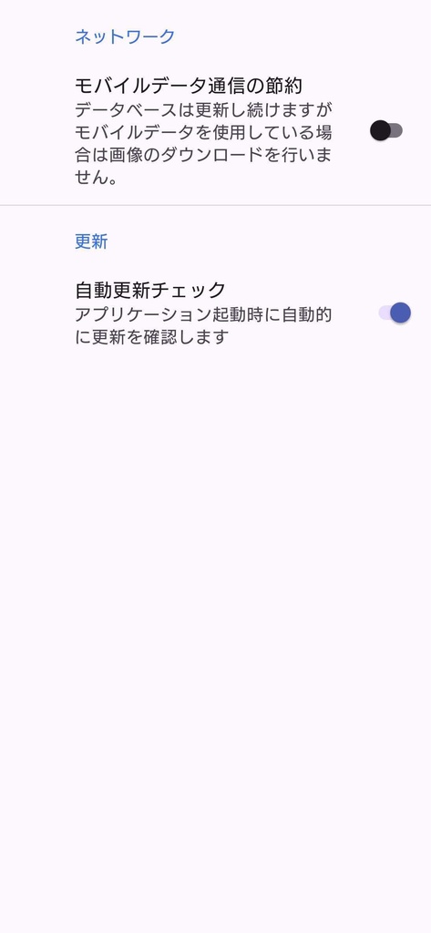 VRCsu / Small Utility for VRChat