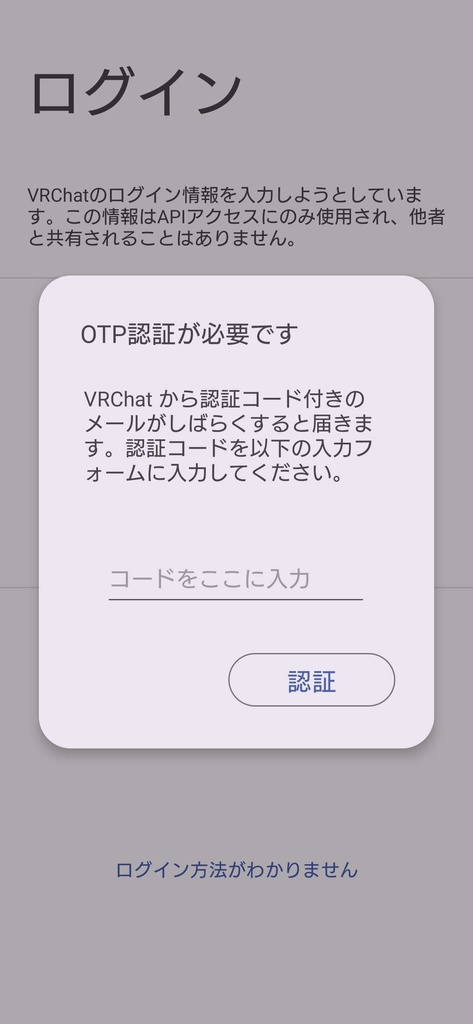 VRCsu / Small Utility for VRChat