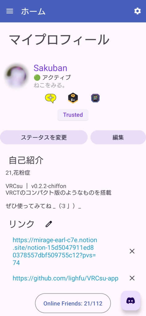 VRCsu / Small Utility for VRChat