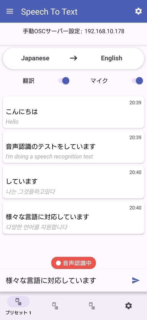 VRCsu / Small Utility for VRChat