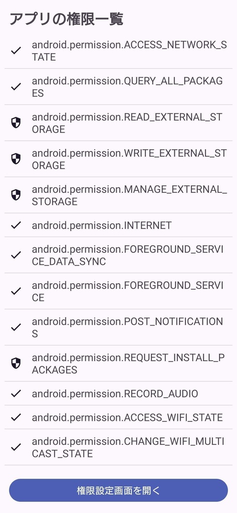 VRCsu / Small Utility for VRChat