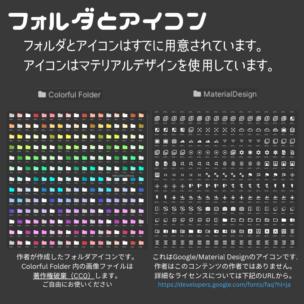 【Unity/VRChat 作業効率化】📁Custom Icon Folder / カスタムアイコンフォルダー