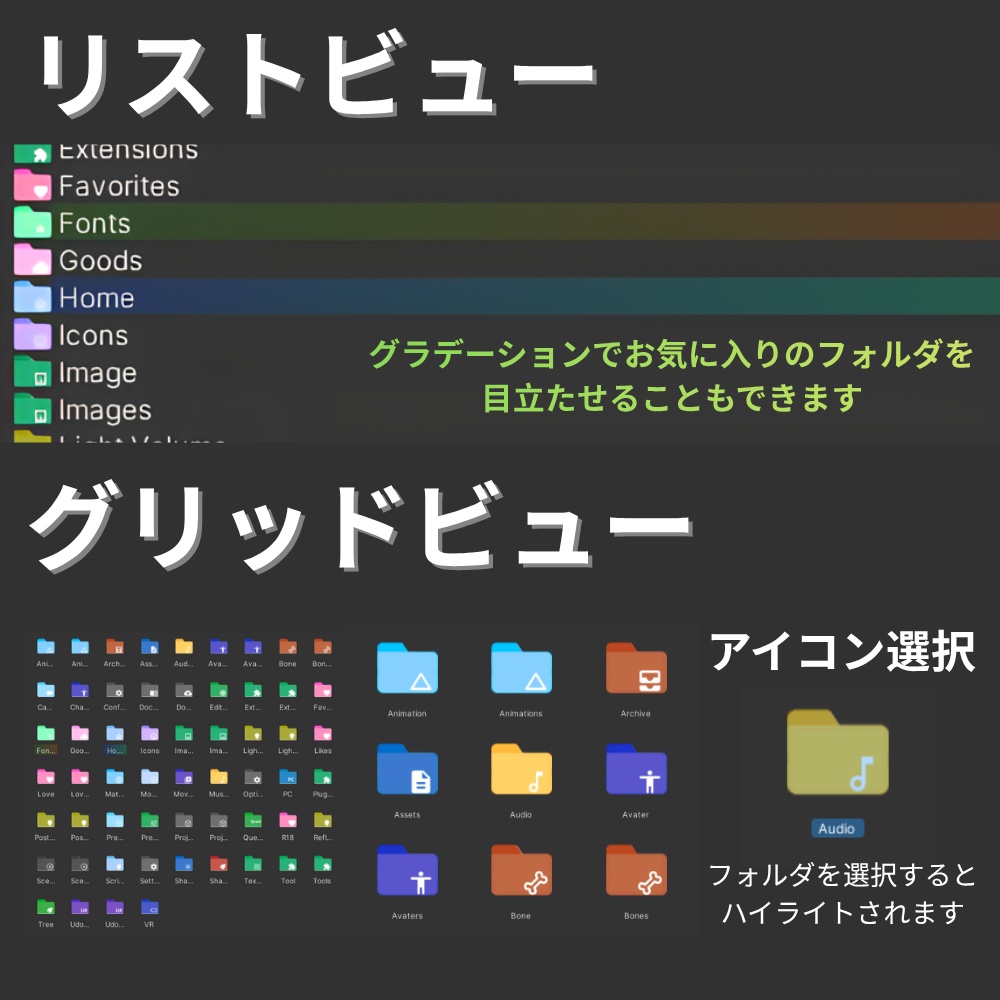 【Unity/VRChat 作業効率化】📁Custom Icon Folder / カスタムアイコンフォルダー