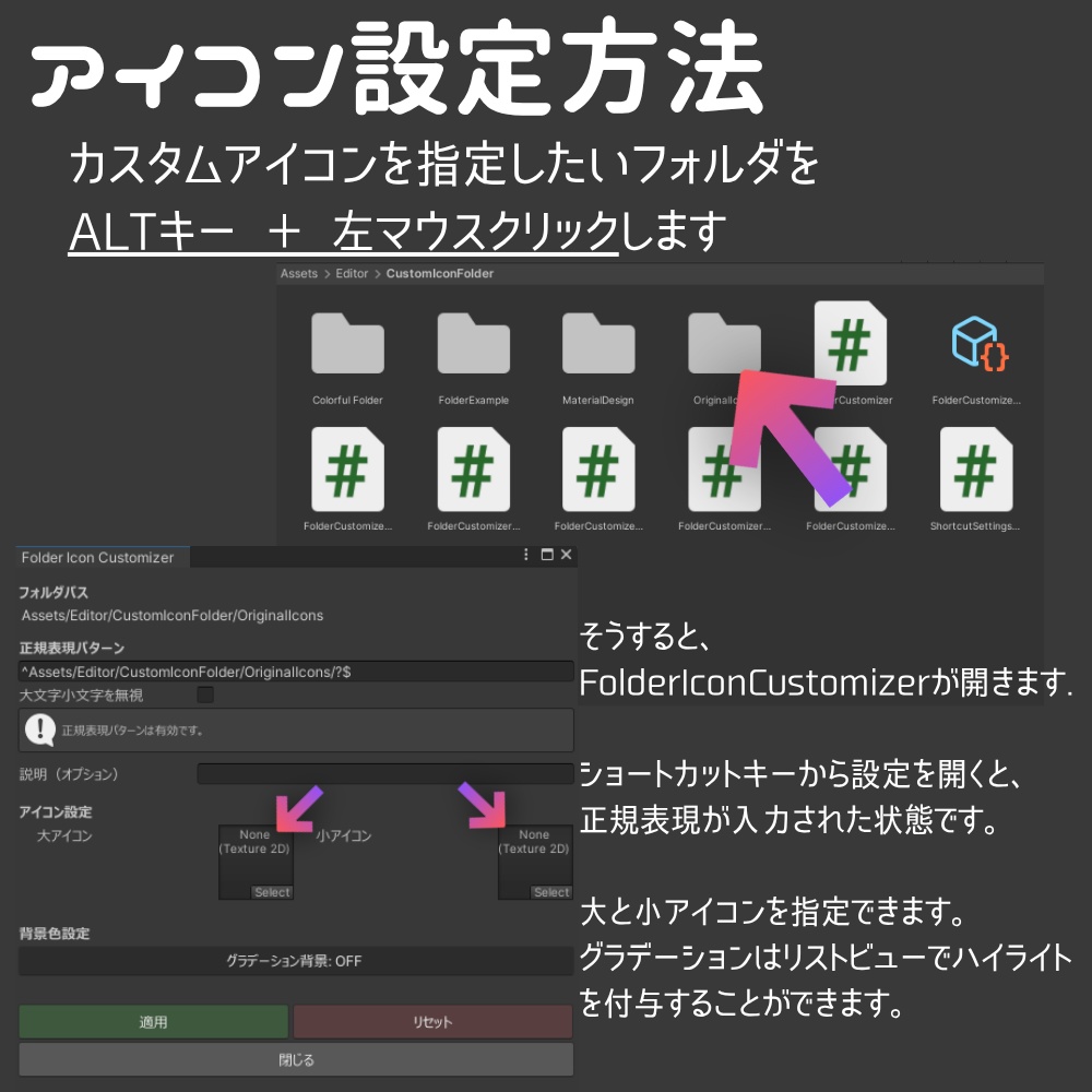 【Unity/VRChat 作業効率化】📁Custom Icon Folder / カスタムアイコンフォルダー