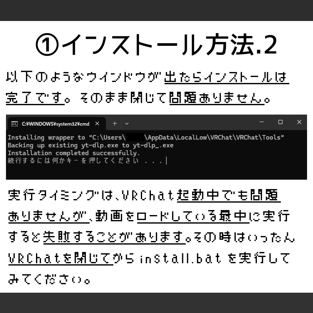 【VRChat/無料】動画プレイヤーロードエラー抑制ツール / AVProVideoCodecFix