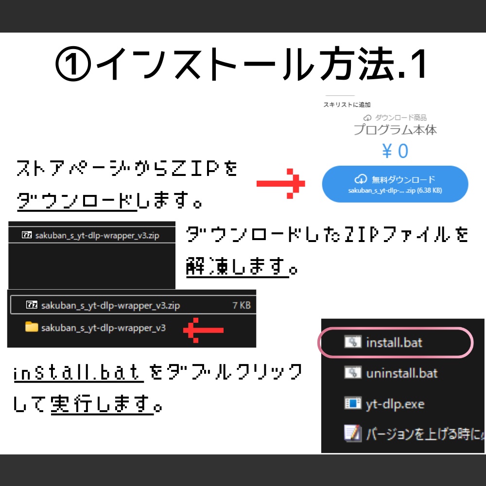 【VRChat/無料】動画プレイヤーロードエラー抑制ツール / AVProVideoCodecFix
