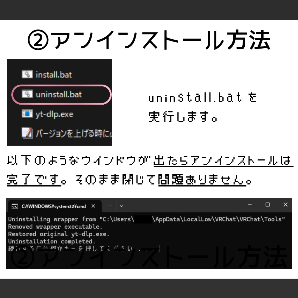 【VRChat/無料】動画プレイヤーロードエラー抑制ツール / AVProVideoCodecFix