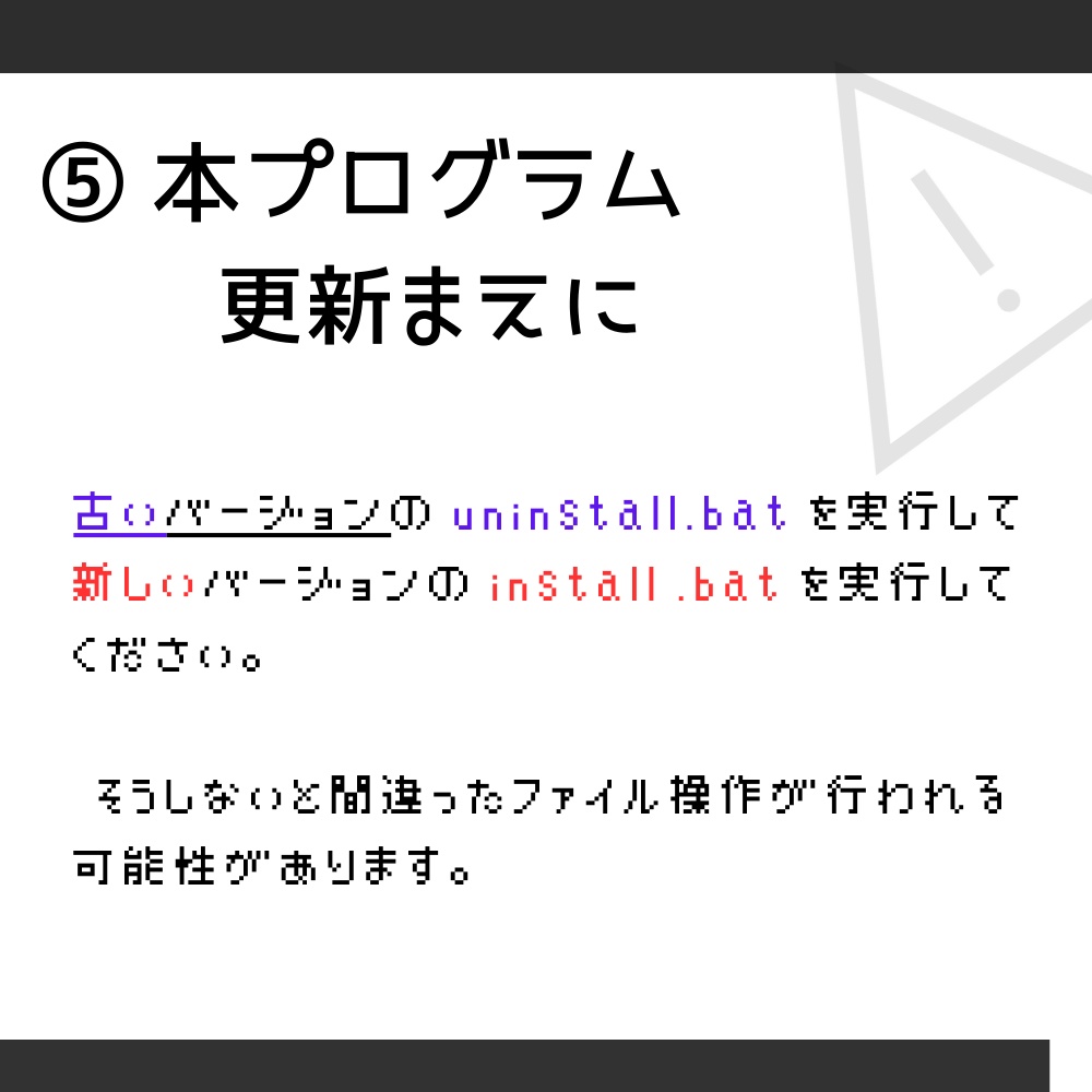 【VRChat/無料】動画プレイヤーロードエラー抑制ツール / AVProVideoCodecFix